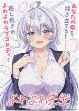 热血番合集